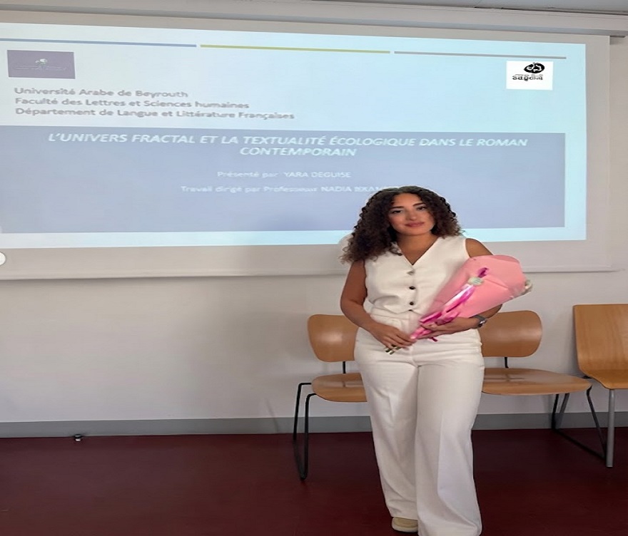Un voyage académique pour documentation de l'étudiante Yara Deguise